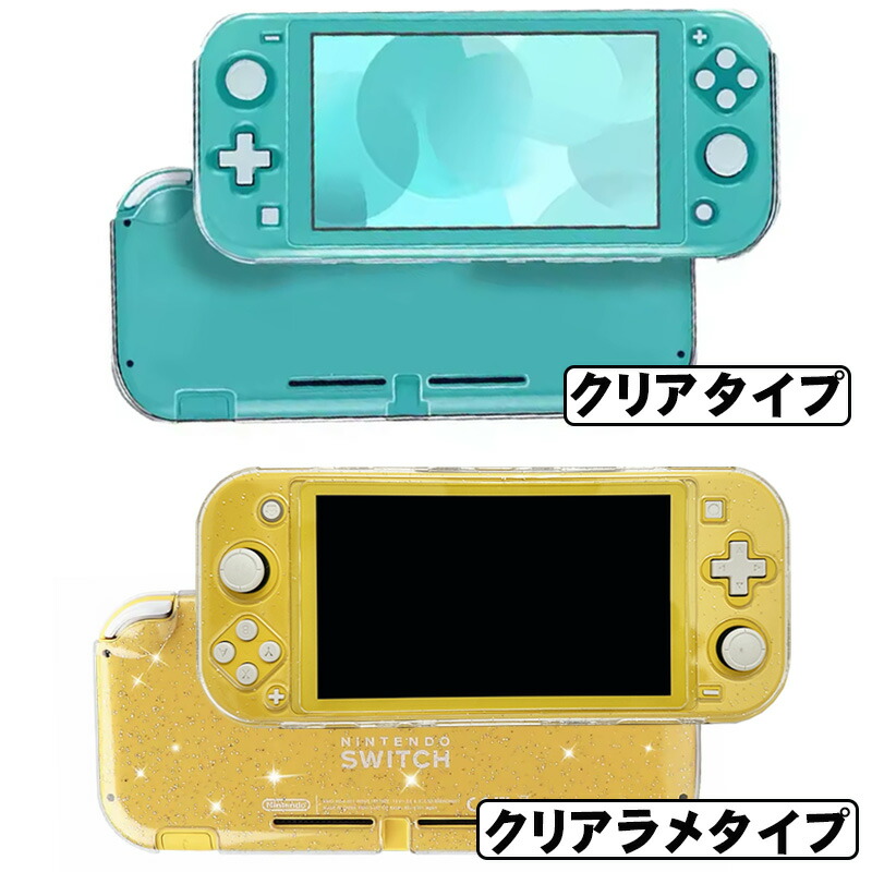 Nintendo Switch Lite ターコイズ ゲームソフト3本付き 楽天ブックス