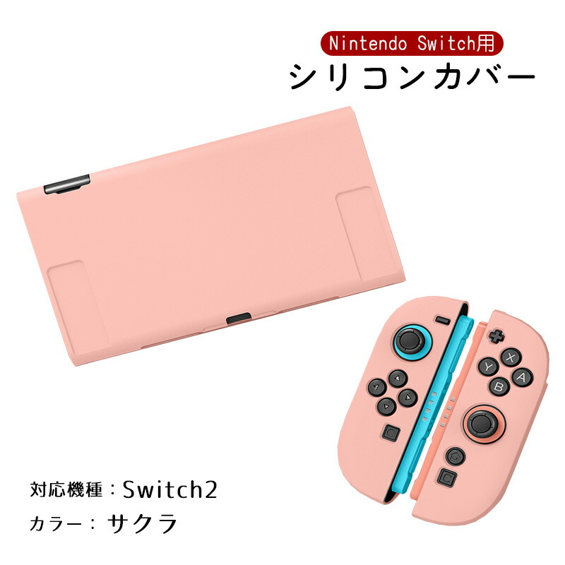 楽天市場】Nintendo Switch2 Switch 通常モデル 有機ELモデル 本体