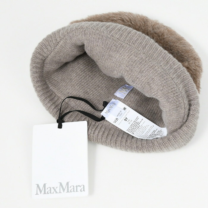 楽天市場】Max Mara マックスマーラ 帽子 ニット帽 FIDA4 ニット
