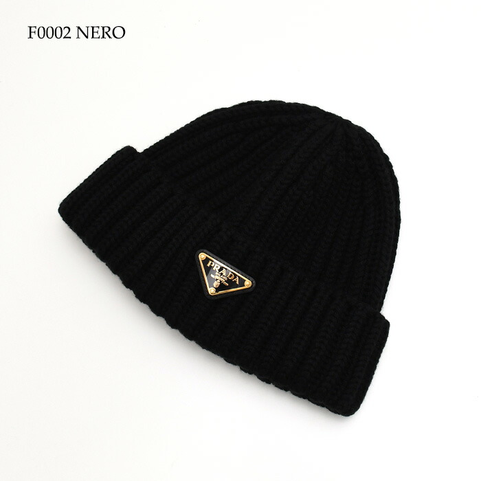 楽天市場】PRADA プラダ ニット帽 ウール ビーニー 1HC390 2DZL
