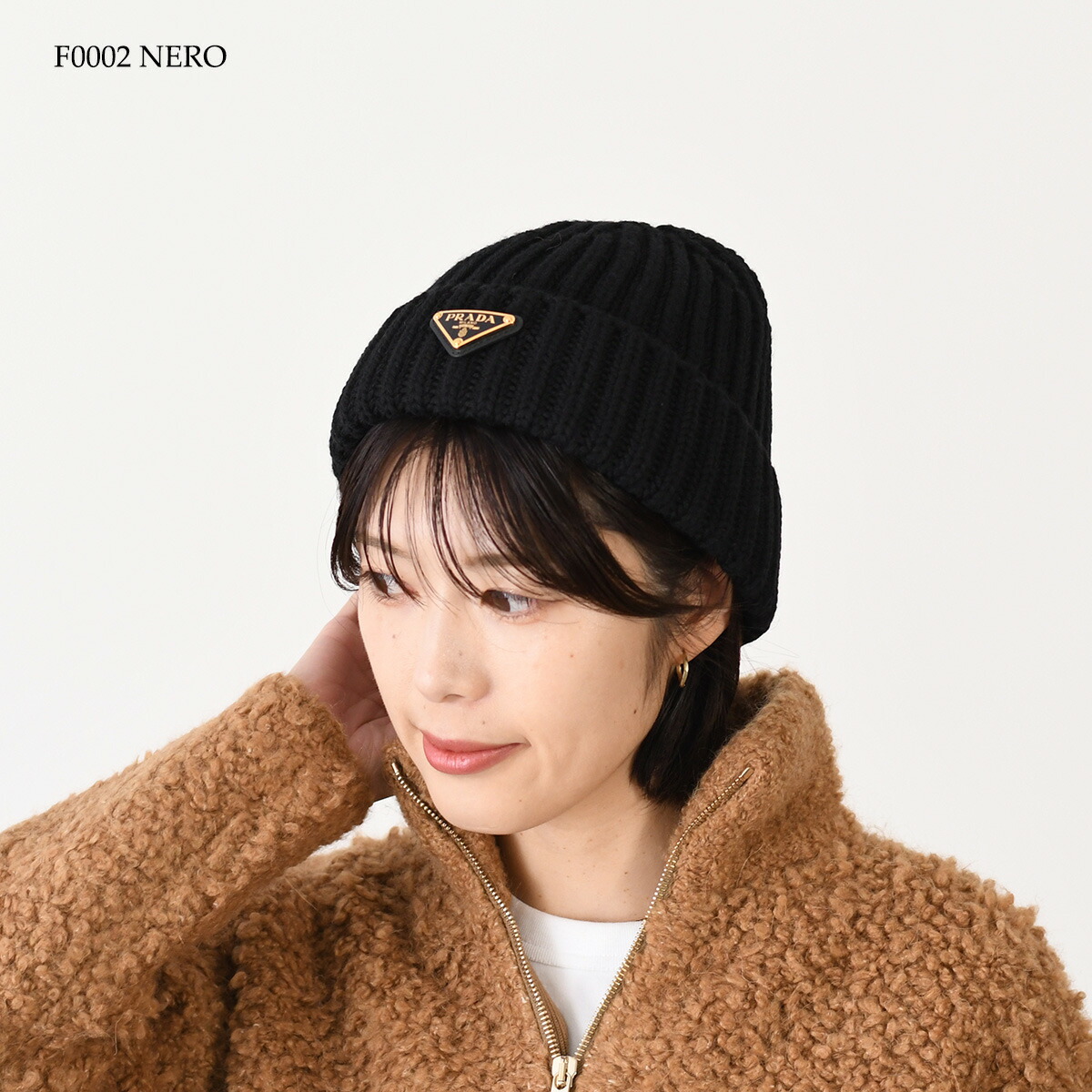楽天市場】PRADA プラダ ニット帽 ウール ビーニー 1HC390 2DZL