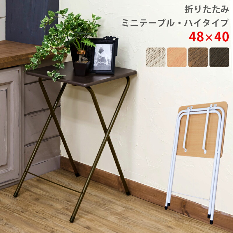 Hiku（ハイク） 01テーブル / ゼロイチテーブル Hiku ハイク 01