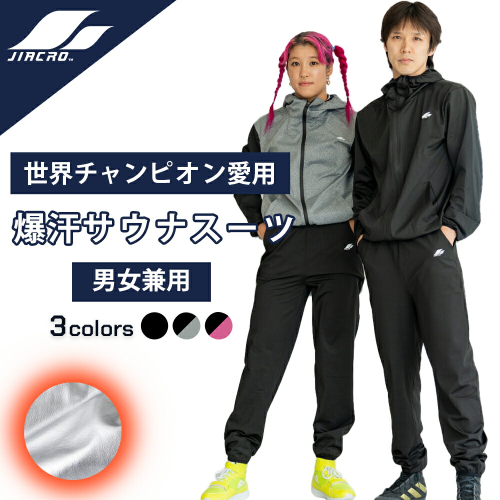 2026年最新協栄ジムの人気アイテム - メルカリ ☆新品☆お買い得 協栄