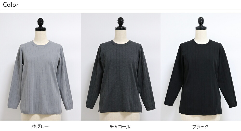 楽天市場】lelill（レリル）ハイテク ワイドリブニット【 40代 50代