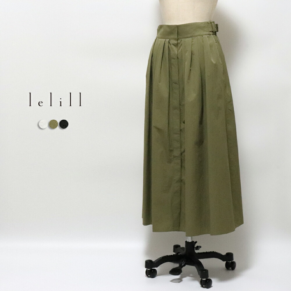 楽天市場】lelill（レリル）サイドベルト フレアスカート【 40代 50代