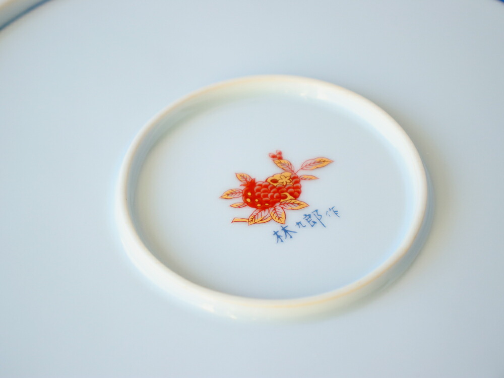 楽天市場】林九郎窯 古伊万里様式 菊割花地紋 プレート24cm【 波佐見焼