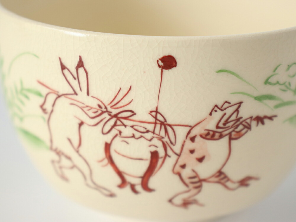 楽天市場】西川貞三郎商店 京焼 清水焼 小茶碗 彩高山寺【 京都 抹茶