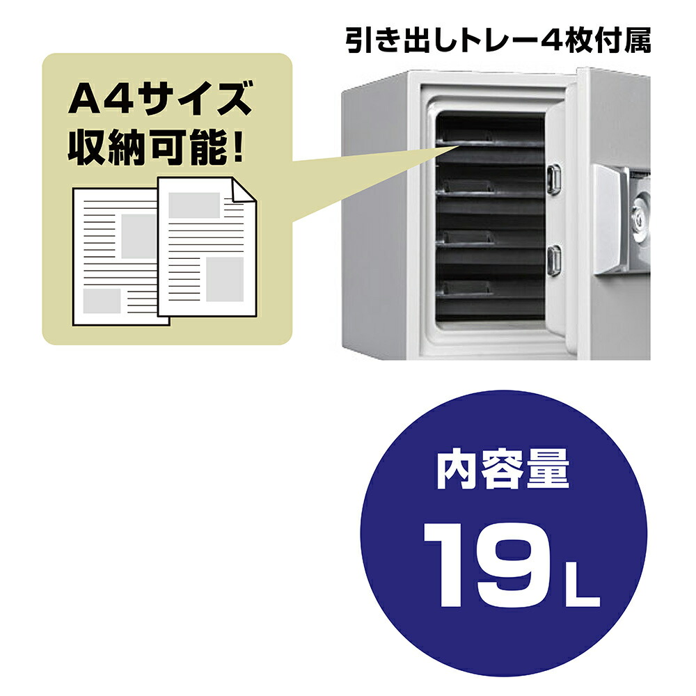 楽天市場】【動画】【軒先渡し】ダイヤセーフ 家庭用耐火金庫 D34-4