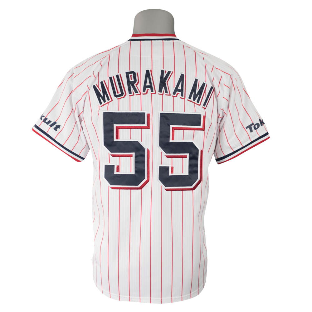 楽天市場】東京ヤクルトスワローズ グッズ 村上宗隆 ユニフォーム