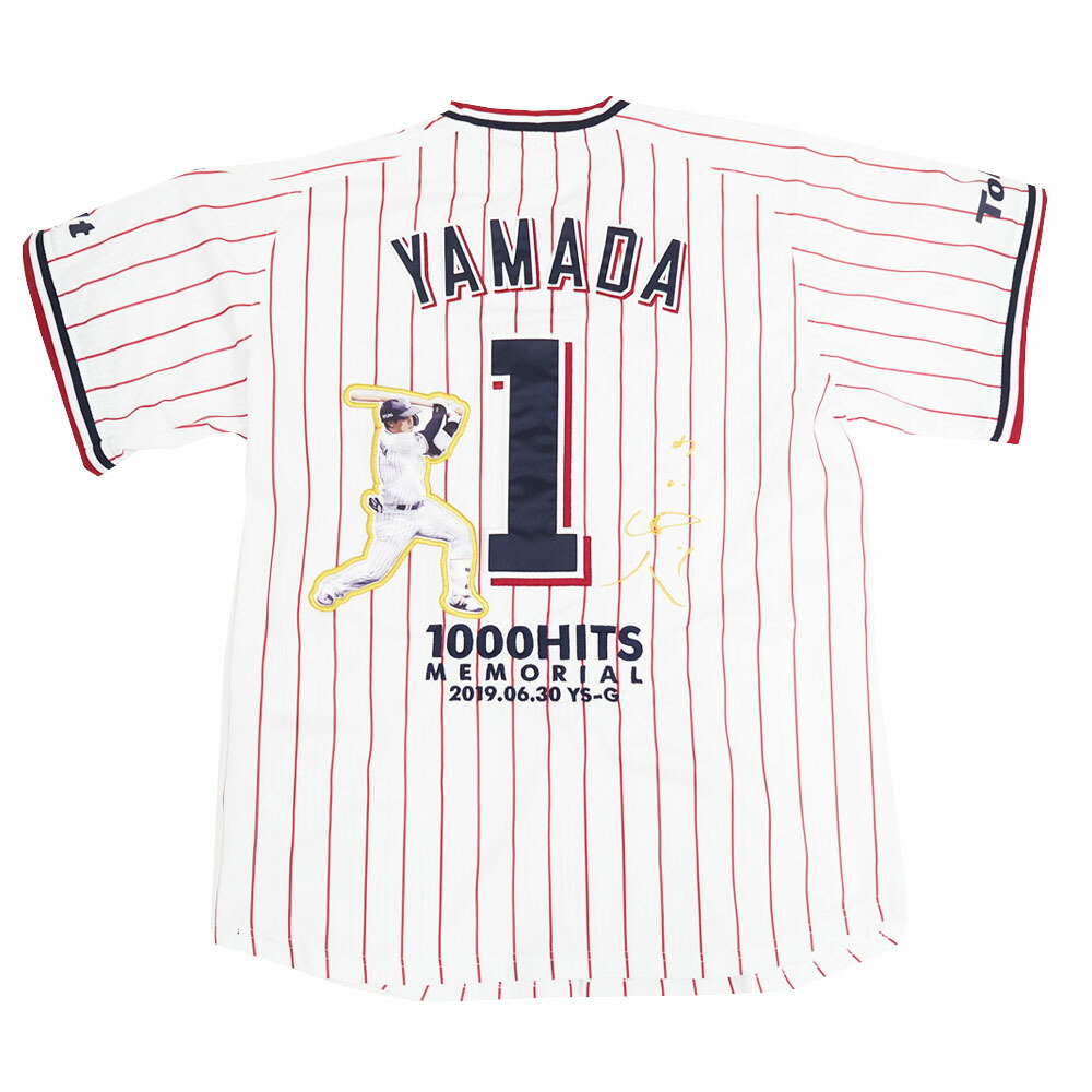楽天市場】山田哲人 東京ヤクルトスワローズ グッズ ユニフォーム