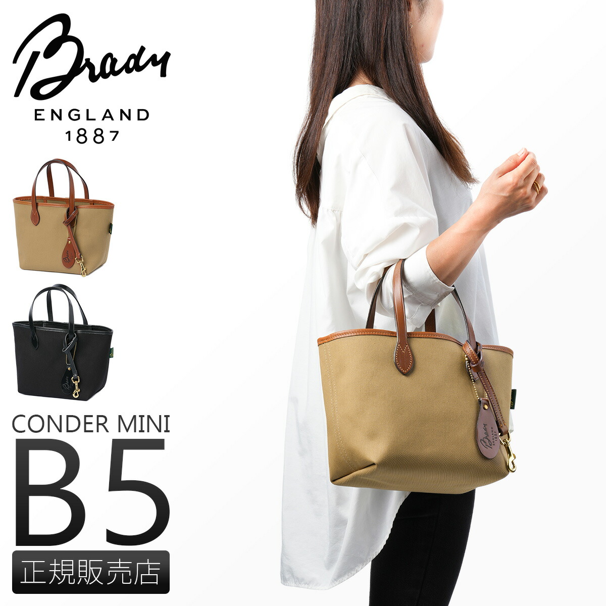 楽天市場】【追加最大+50倍 3/5 0:00～9:59】特典付き ブレディー