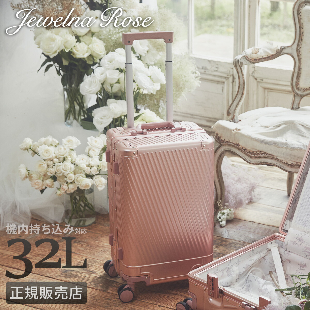 楽天市場】【最大60倍 3/5 0:00～9:59】特典付き エース スーツケース