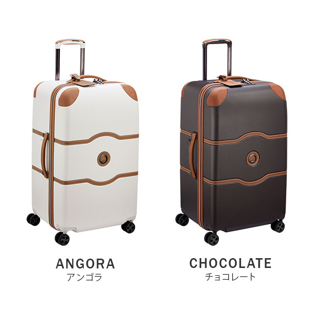 楽天市場】【最大39倍 3/1限定】特典付き デルセー スーツケース L