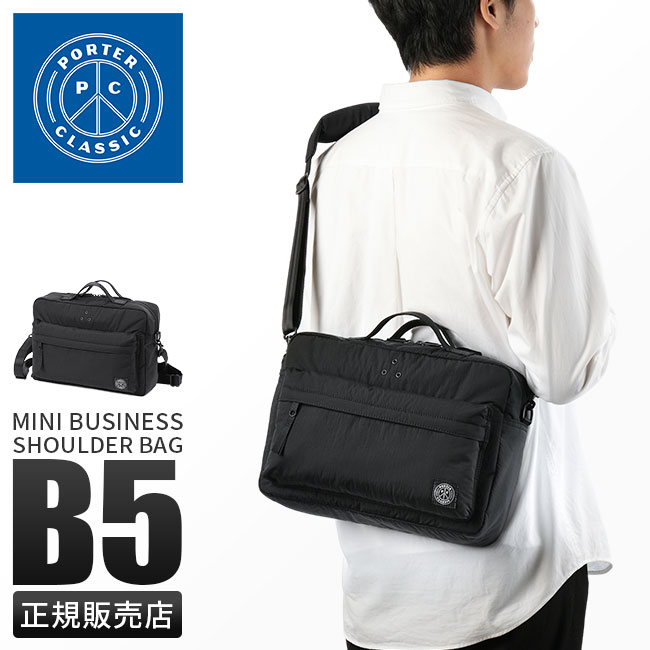 楽天市場】【最大39倍 3/1限定】特典付き ポータークラシック