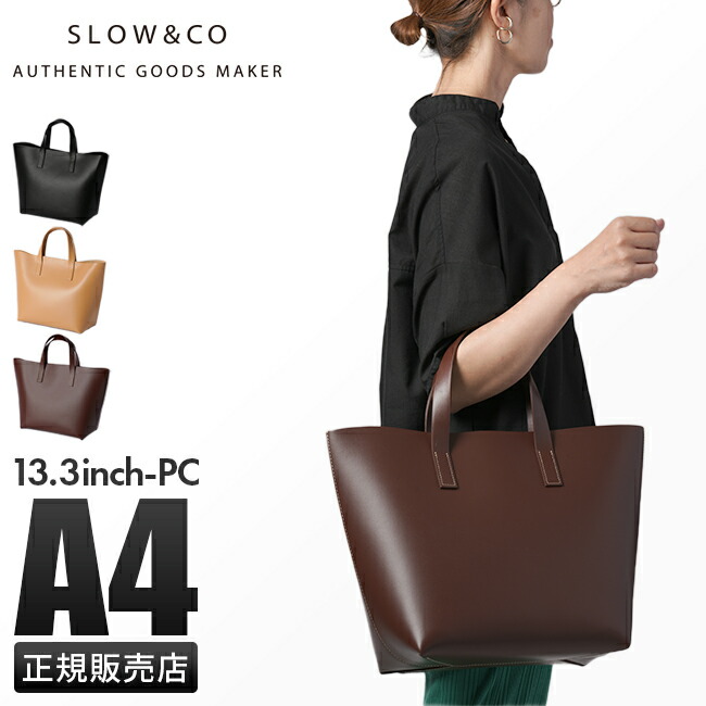 楽天市場】【最大39倍 3/1限定】特典付き SLOW スロウ バッグ トート