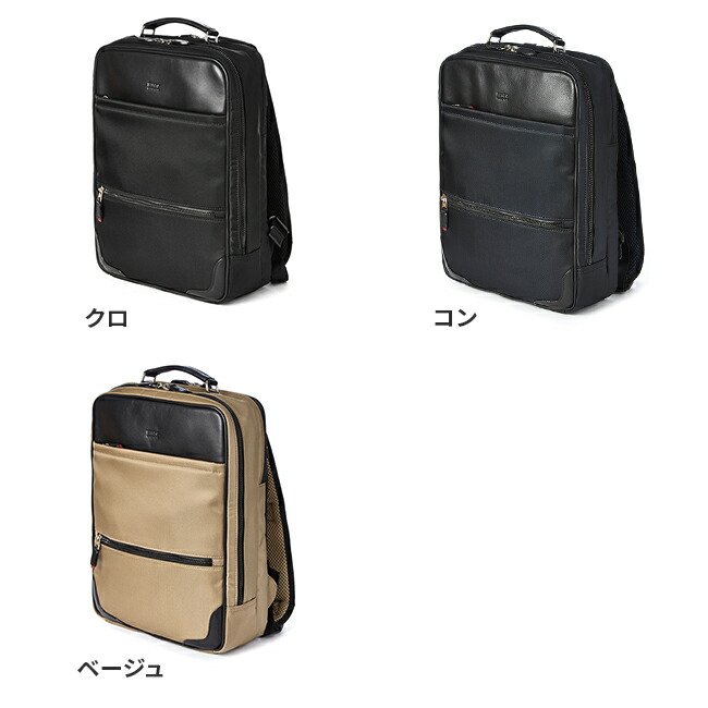 楽天市場】【最大60倍 3/5 0:00～9:59】タケオキクチ リュック