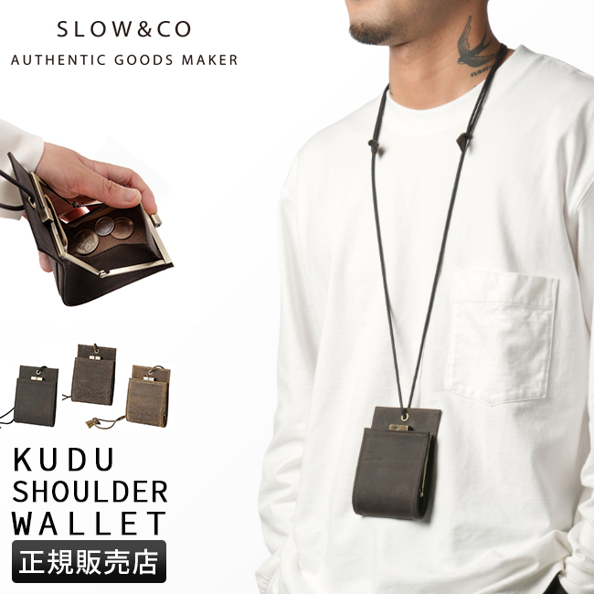 楽天市場】【最大60倍 3/5 0:00～9:59】特典付き SLOW スロウ 財布