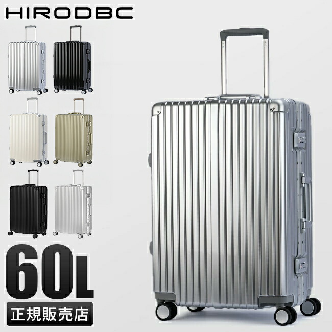 楽天市場】【最大60倍 3/5 0:00～9:59】特典付き スーツケース Mサイズ