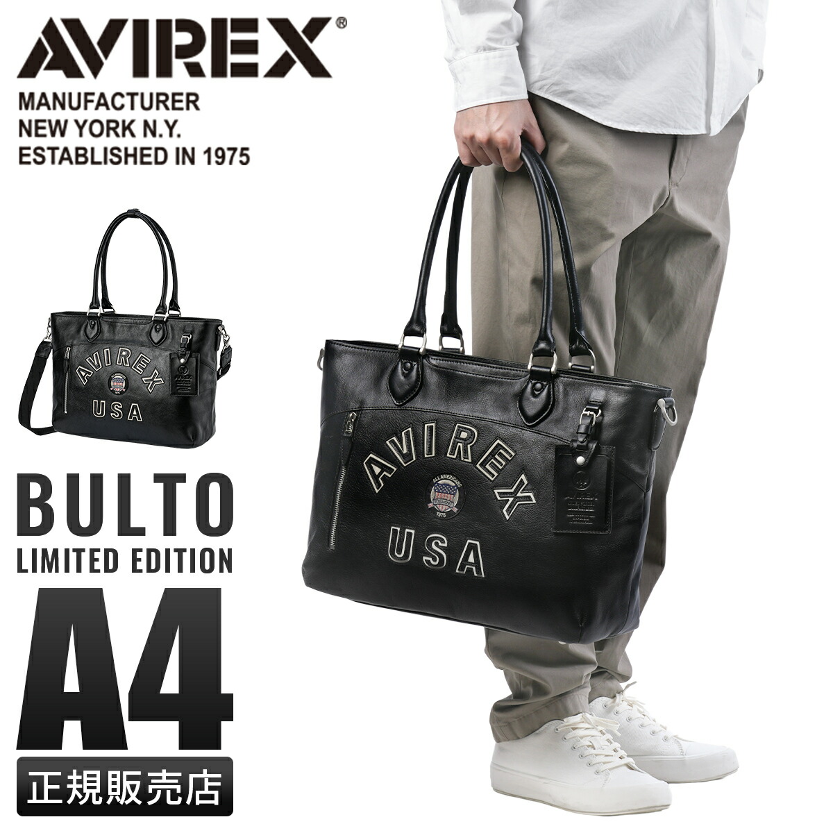 楽天市場】【最大39倍 3/1限定】AVIREX アヴィレックス トートバッグ