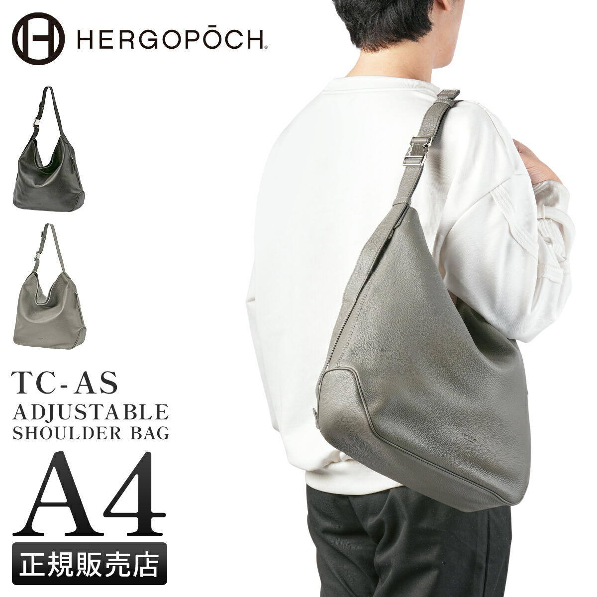 楽天市場】【追加最大+50倍 3/5 0:00～9:59】特典付き エルゴポック