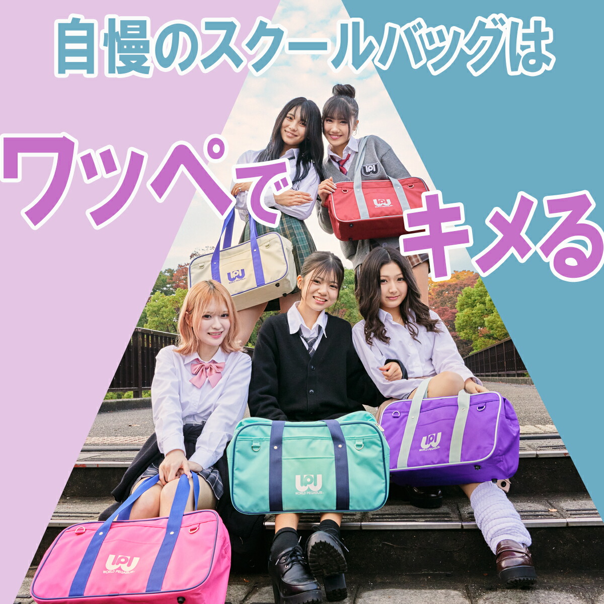 楽天市場】【最大60倍 3/5 0:00～9:59】特典付き ワールドペガサス