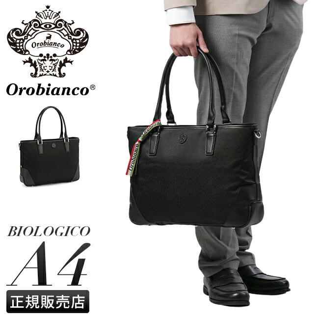 楽天市場】トートバッグ A4（ブランドオロビアンコ）（バッグ・小物