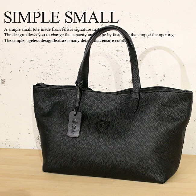 楽天市場】【最大39倍 3/1限定】特典付き フェリージ トートバッグ