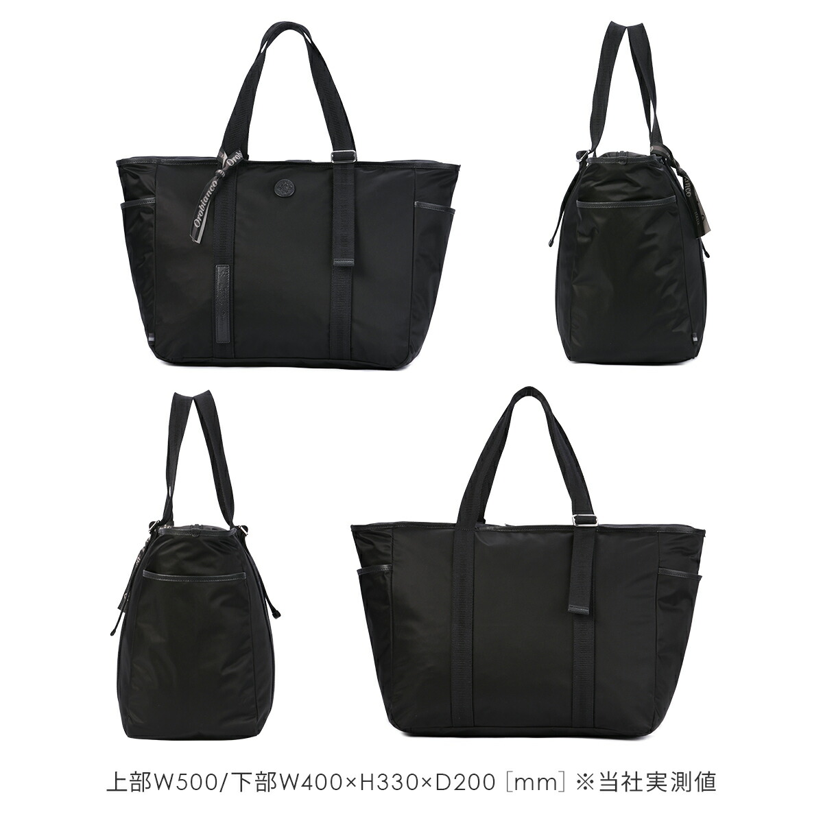 楽天市場】【最大39倍 3/1限定】オロビアンコ ビアジェット トート