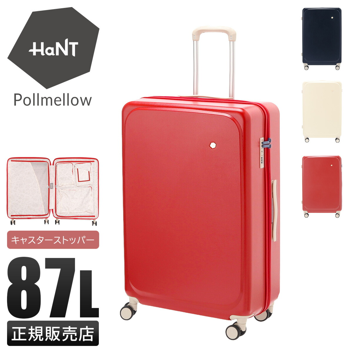 楽天市場】レトロ（容量（スーツケース）81 ～ 90.9L）（スーツケース