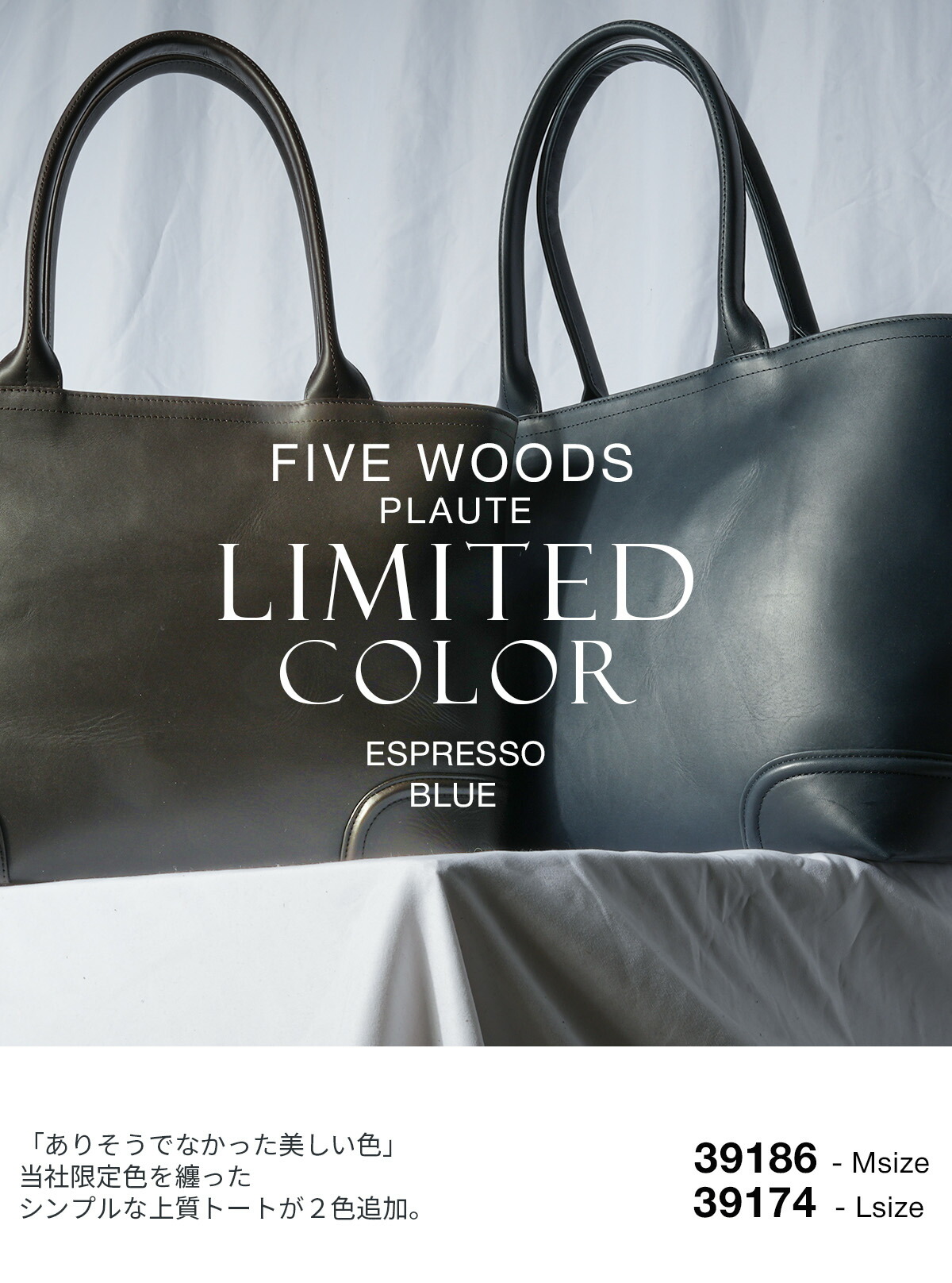 楽天市場】【追加最大+29倍 3/1限定】限定商品 ファイブウッズ