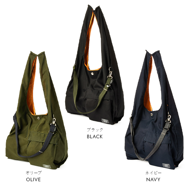 楽天市場】ポーター バガー GMSバッグ 865-08392 吉田カバン エコ