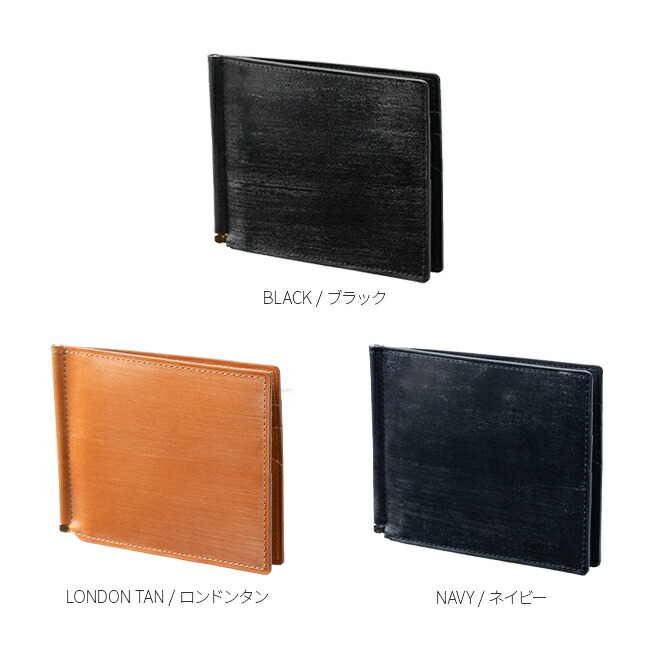 楽天市場】ポーター ビル ブライドル マネークリップ 185-02257 吉田