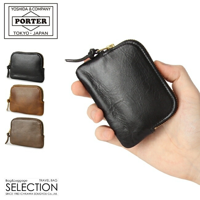 楽天市場】ポーター ソーク コインケース 101-06057 吉田カバン 小銭
