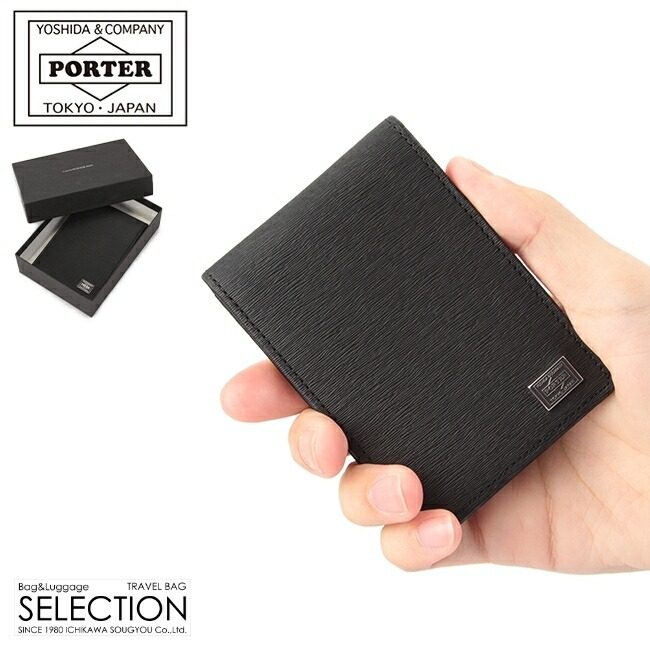 楽天市場】ポーター カレント パスケース 052-02208 吉田カバン 定期
