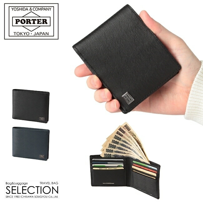 楽天市場】ポーター カレント ウォレット 052-02211 吉田カバン 財布