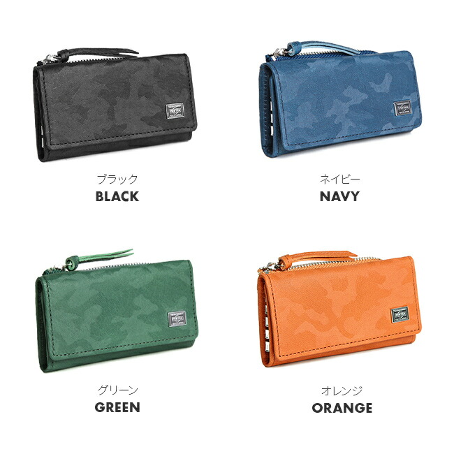 楽天市場】ポーター ワンダー キー ＆ コインケース 342-03845 吉田