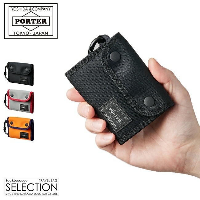 楽天市場】ポーター コンパート ウォレット 538-16171 吉田カバン 財布