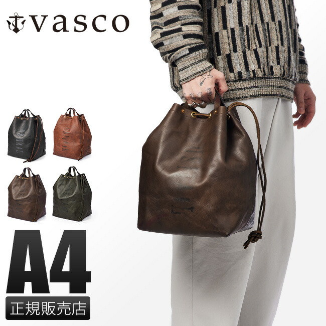 楽天市場】【最大39倍 3/1限定】特典付き vasco 巾着 バッグ