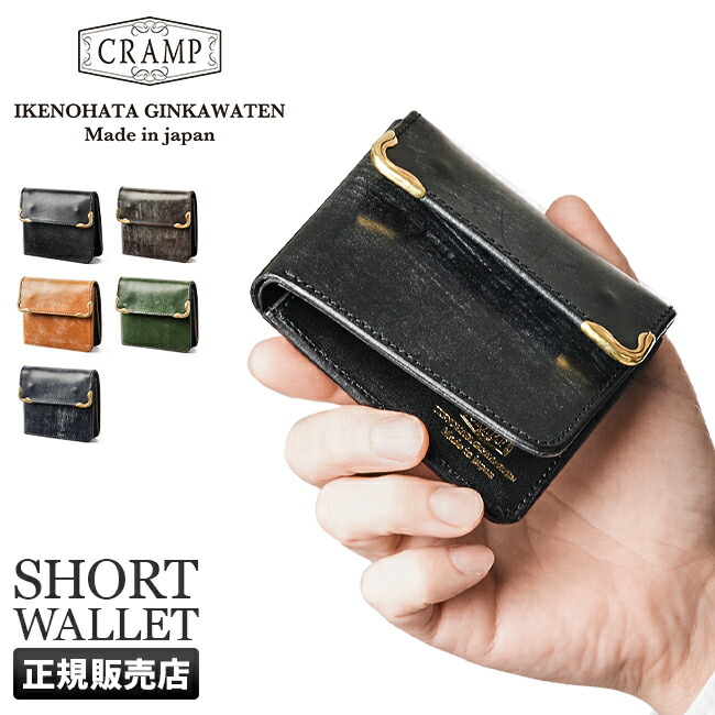 楽天市場】【最大39倍 3/1限定】特典付き クランプ 財布 二つ折り財布