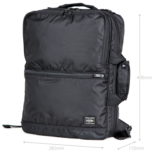 楽天市場】ポーター フラッシュ 3WAYブリーフケース 689-05936 吉田