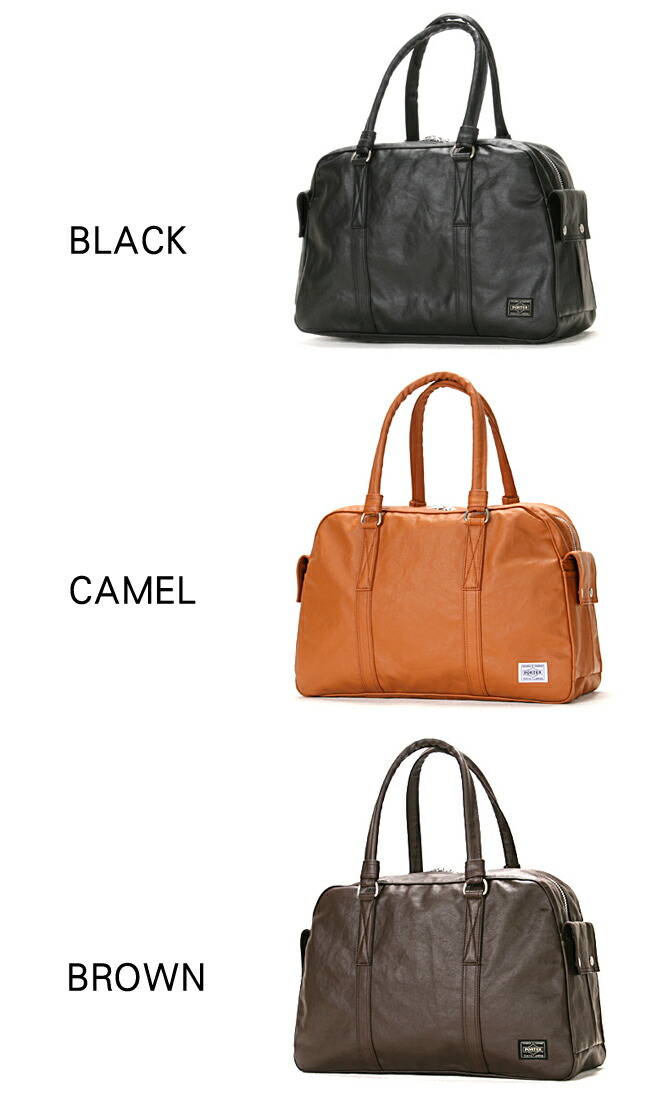 楽天市場】ポーター フリースタイル ボストンバッグ 707-07171 吉田