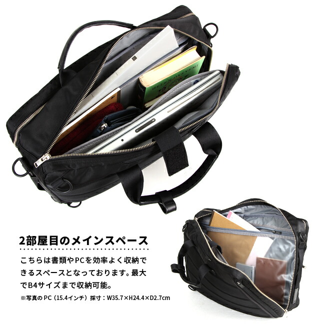 楽天市場】ポーター リフト 3WAYブリーフケース 822-07561 吉田カバン