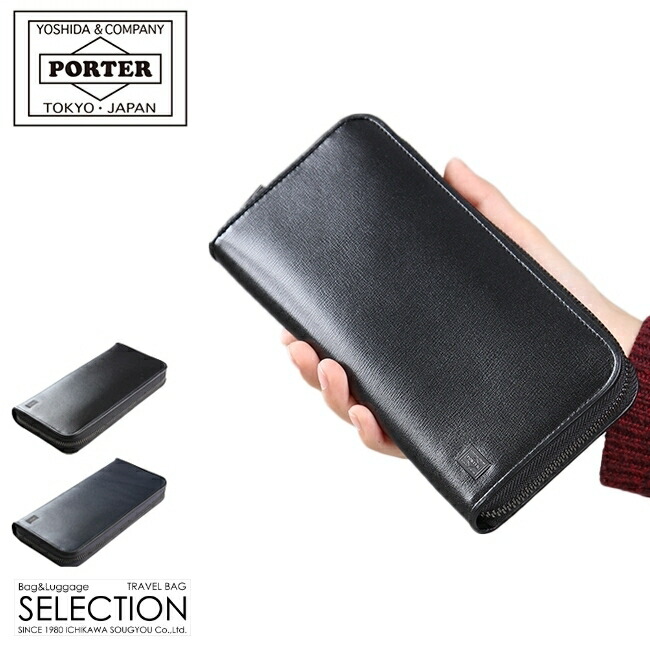 楽天市場】ポーター プリュム ロングウォレット 179-03867 吉田カバン