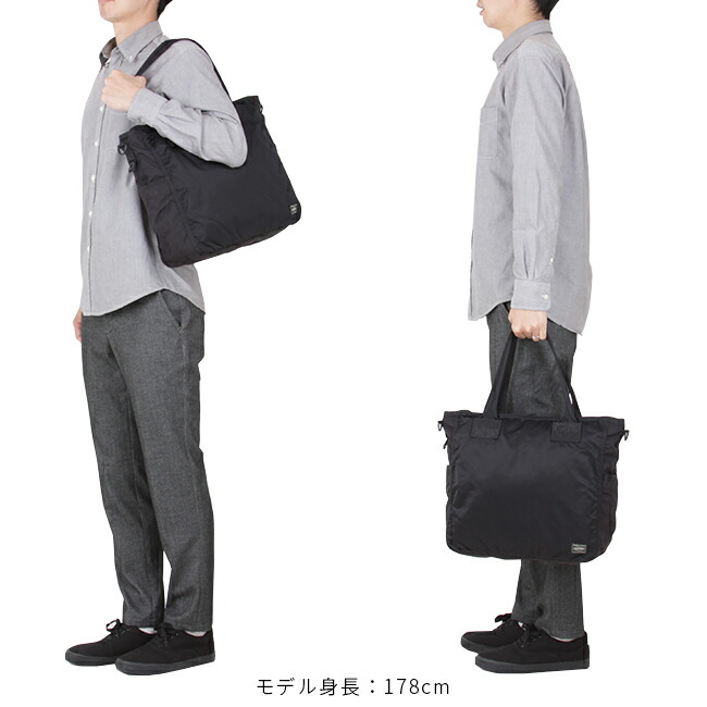 楽天市場】ポーター フレーム 2WAYトートバッグ 690-17845 吉田カバン