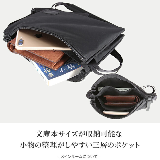 楽天市場】ポーター ケープ サコッシュ(S) 883-05446 883-15446 吉田