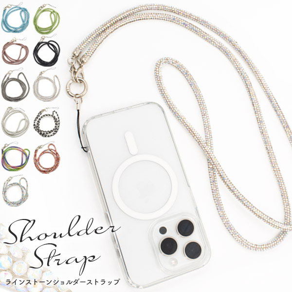 楽天市場】スマホショルダー ストラップ ネックストラップ ライン