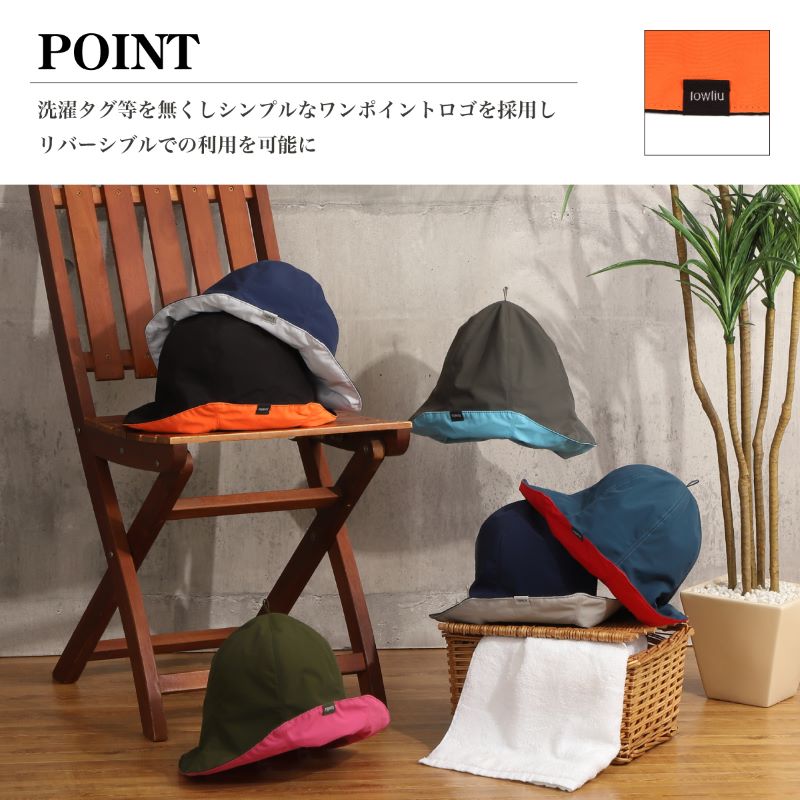 楽天市場】【スーパーセール限定価格】サウナハット リバーシブル