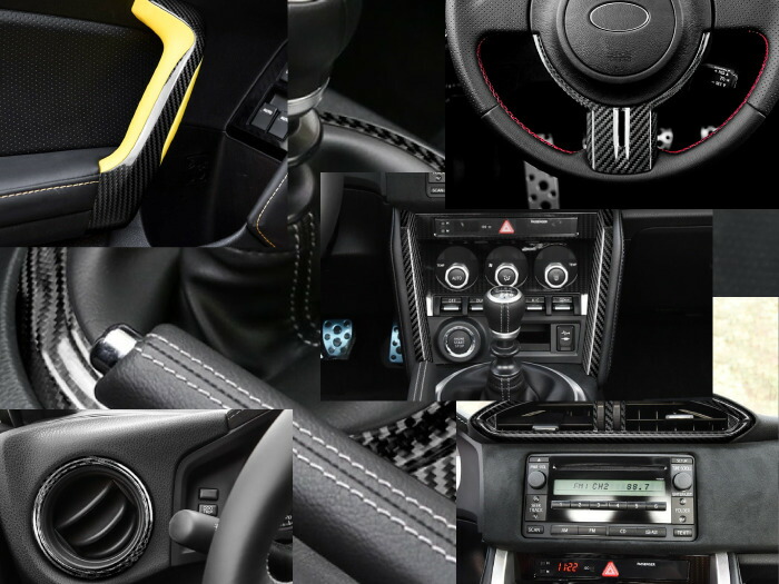 楽天市場】【送料無料】86 BRZ ZN6ZC6 カーボン製 内装パネルカバー 6