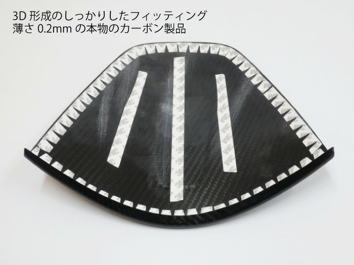 楽天市場】【送料無料】86 BRZ用 ZN6 ZC6 カーボン製 メーターフード