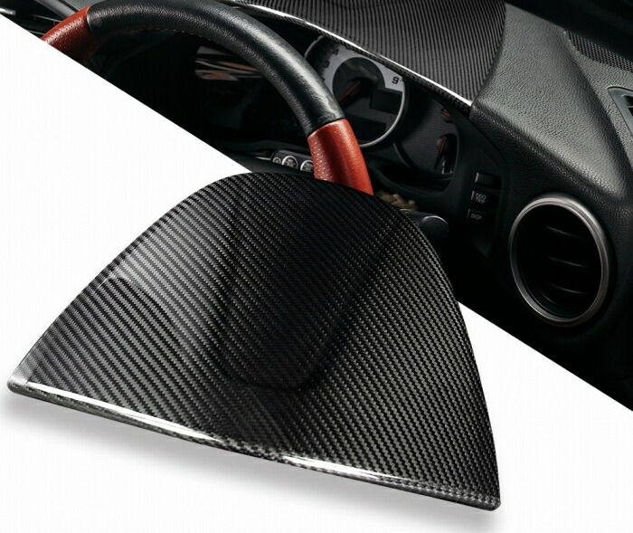 楽天市場】【送料無料】86 BRZ用 ZN6 ZC6 カーボン製 メーターフード